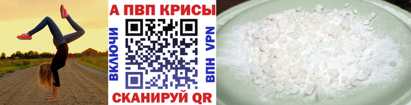 Как найти наркотики Волжский БУТИРАТ  Мефедрон  Бошки Шишки  Амфетамин 