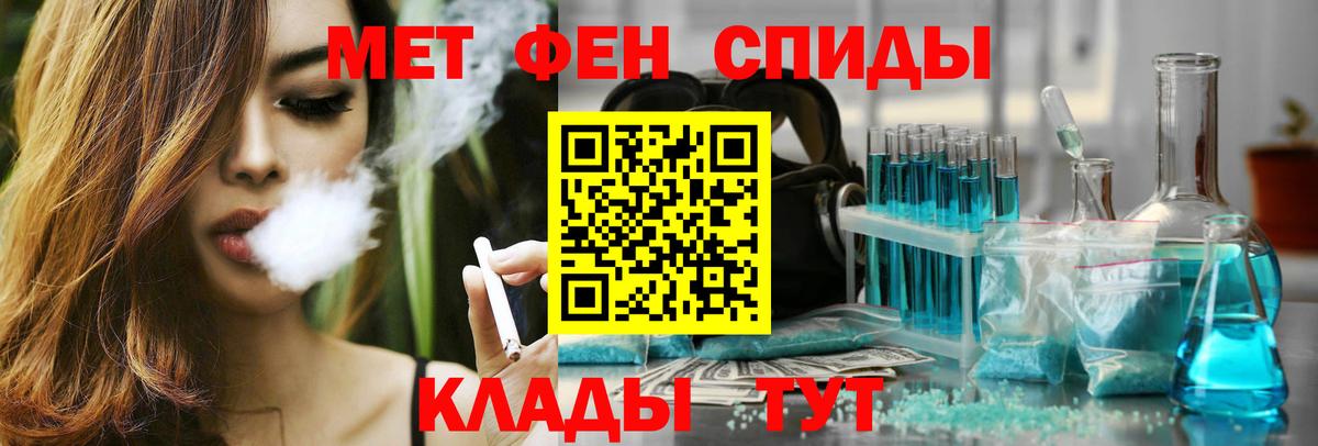 АМФ Розовый Волжский