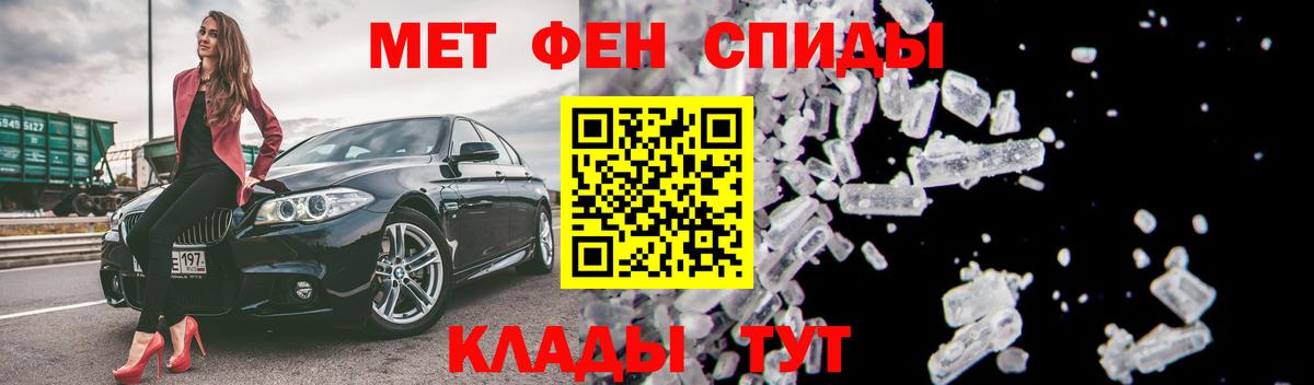 АМФЕТАМИН VHQ  Вход с VPN  АМФ  Волжский 