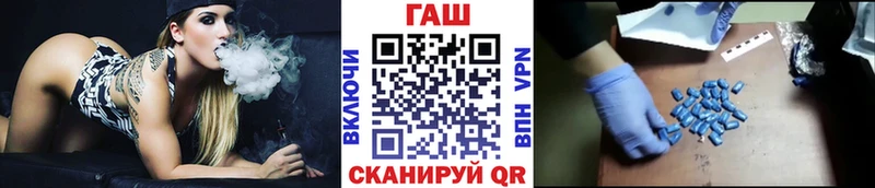 сайты даркнета Telegram  как найти закладки  Волжский  Гашиш убойный 
