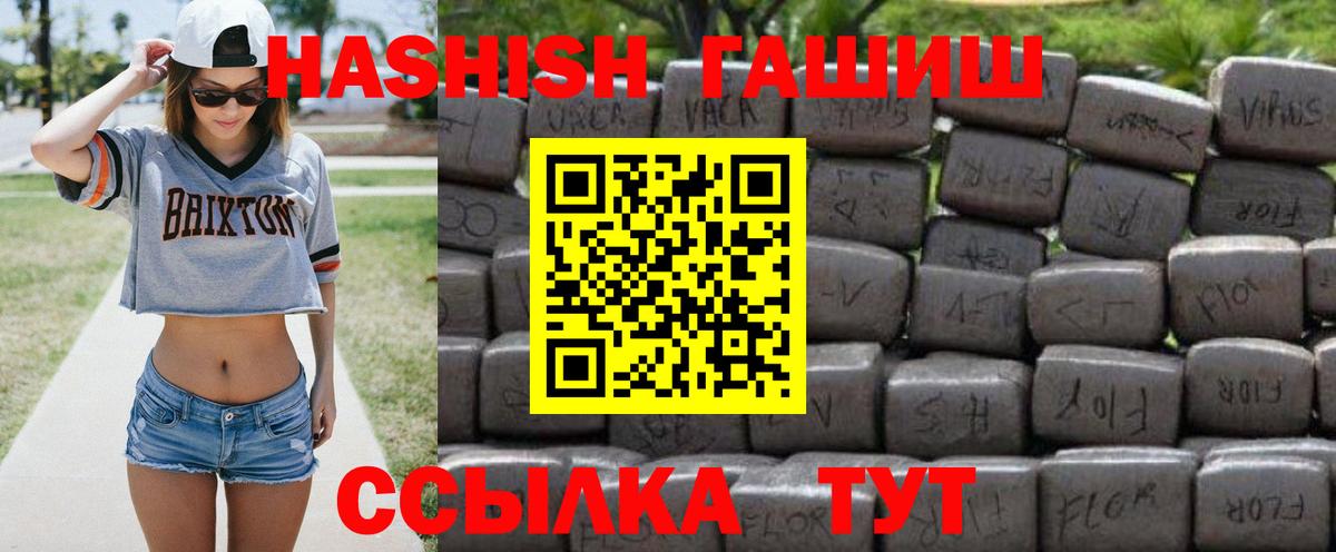 ТГК Волжский