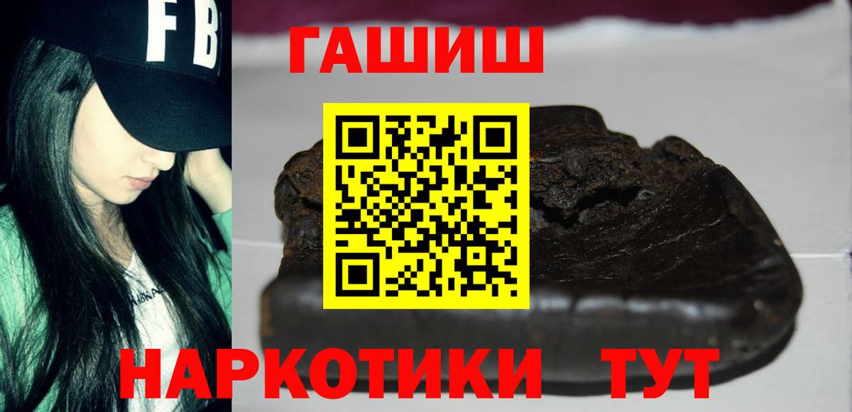 ГАШИШ гарик Волжский