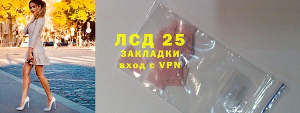 мескалин Санкт-Петербург