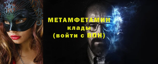 гашик Кинешма