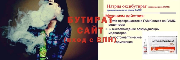 гашик Кинешма