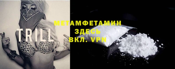 гашик Кинешма