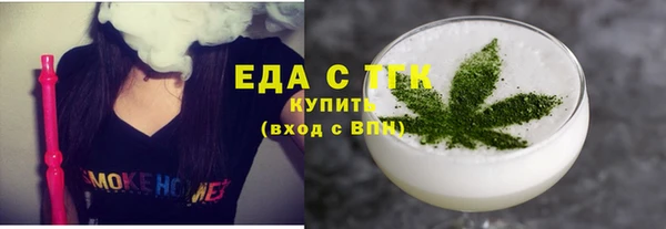 гашик Кинешма