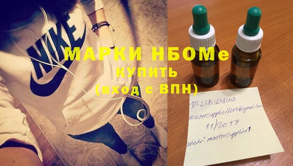 дмт Новосибирск