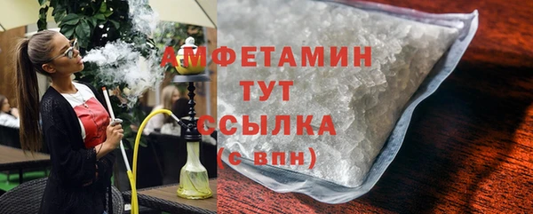 гашик Кинешма