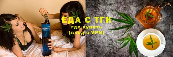 мескалин Санкт-Петербург