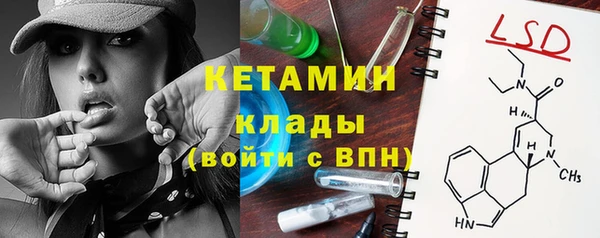 спайс Козловка