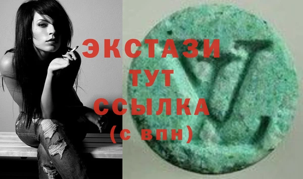 прущий лед Ессентукская