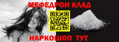 гидра Беслан