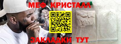 экстази Беслан