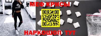 крисы Берёзовский