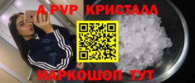 меф Бийск