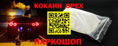 экстази Беслан