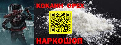 экстази Беслан