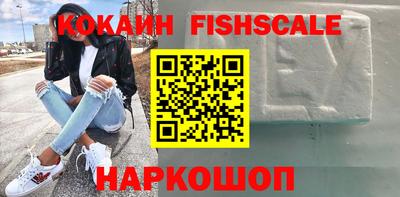 экстази Беслан