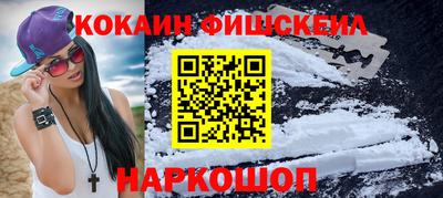 экстази Беслан