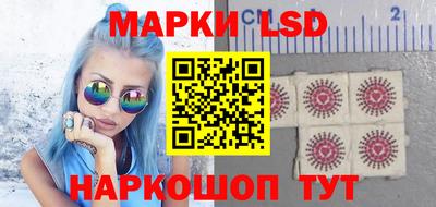 экстази Беслан
