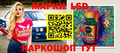 меф Бийск