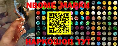 гидра Беслан