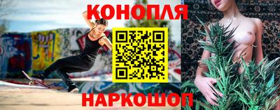 меф Бийск