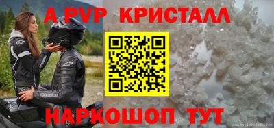 бутират Берёзовский