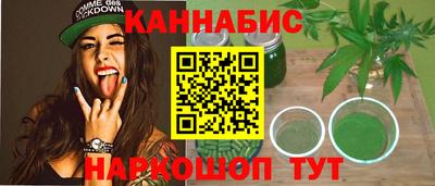 бутират Берёзовский