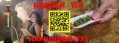 меф Бийск