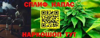 бутират Берёзовский