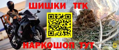 меф Бийск