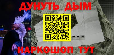 гидра Беслан