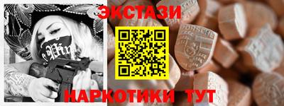 меф Бийск