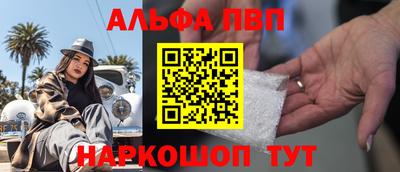 бутират Берёзовский
