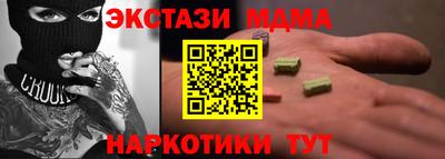 бутират Берёзовский