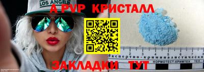 экстази Беслан