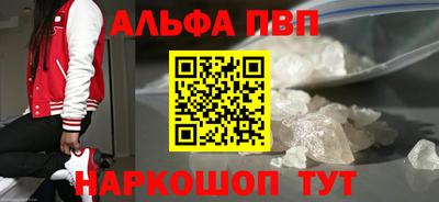 гидра Беслан