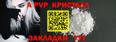 экстази Беслан