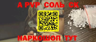 MESCALINE Гатчина