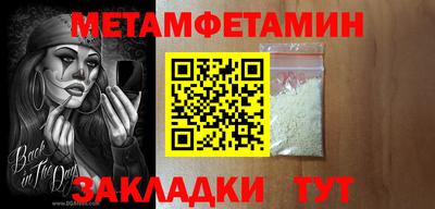 бутират Берёзовский