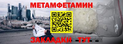 экстази Беслан