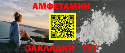 экстази Беслан