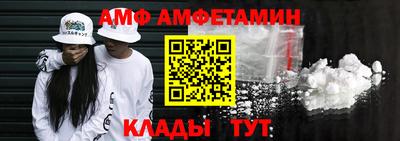 экстази Беслан