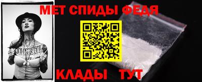 гидра Беслан