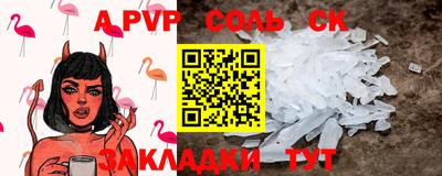 экстази Беслан