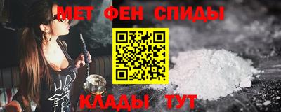 гидра Беслан