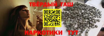 бутират Берёзовский