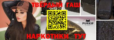 бутират Берёзовский